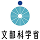 文部科学省